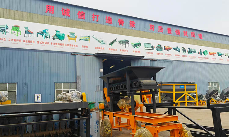 Gexin Organic Fertilizer Equipment Factory